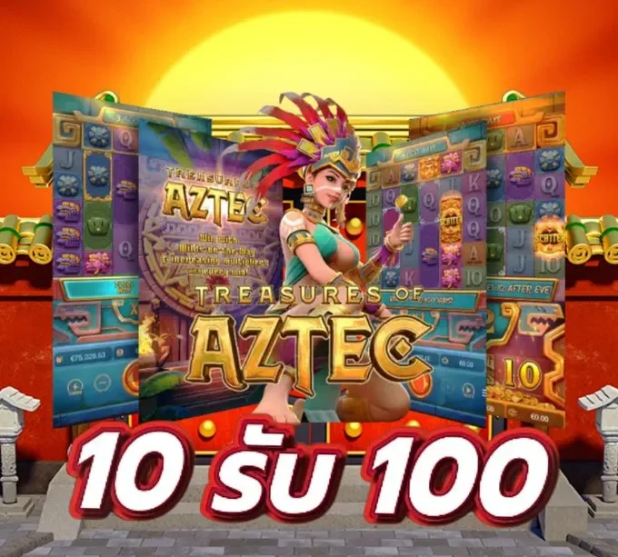 โปรโมชั่น ฝาก10รับ100 by เว็บสล็อต ตรงจากต่างประเทศ
