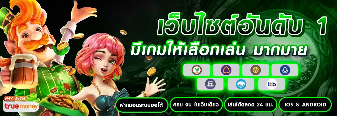 สล็อต เว็บ ตรง 100 ต่าง ประเทศ