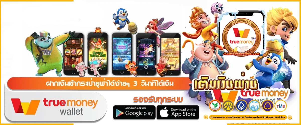 เว็บสล็อต ตรงจากต่างประเทศ ไม่มี ขั้นต่ํา วอเลท